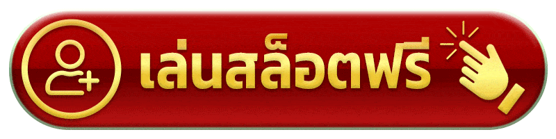 เล่นสล็อตฟรี slot betano36